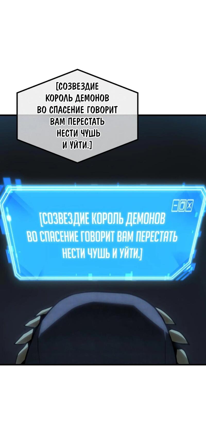 Read Всеведущий читатель The Omniscient Reader Ru Manga Online