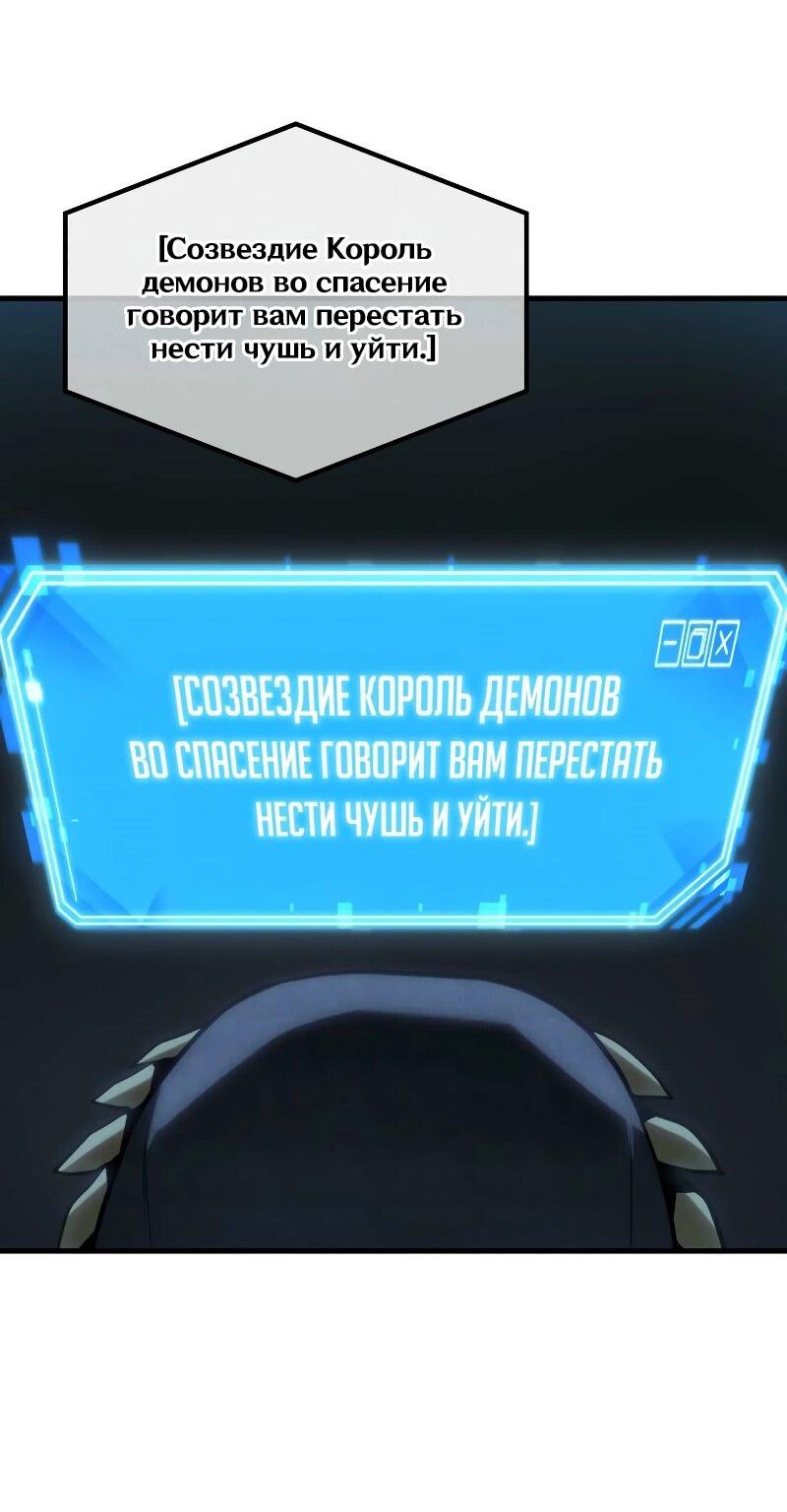 Read Всеведущий читатель The Omniscient Reader Ru Manga Online