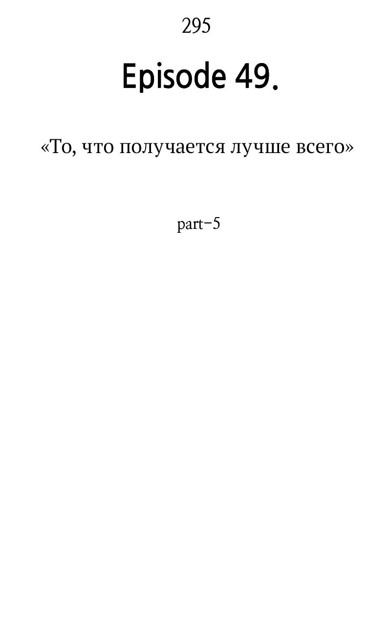 Read Всеведущий читатель The Omniscient Reader Ru Manga Online