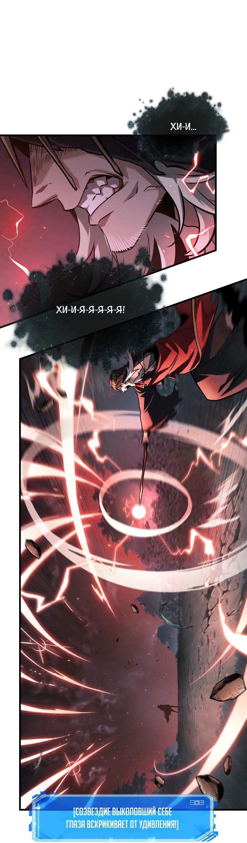 Read Всеведущий читатель The Omniscient Reader Ru Manga Online