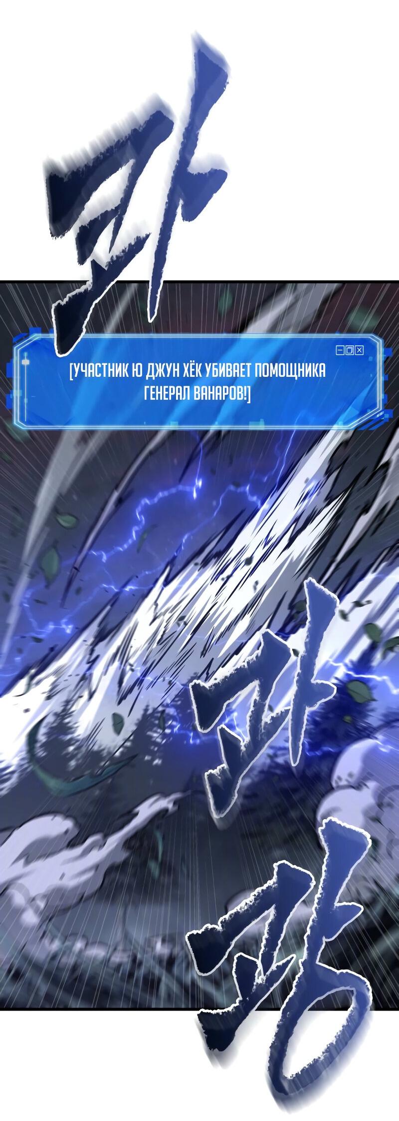 Read Всеведущий читатель The Omniscient Reader Ru Manga Online