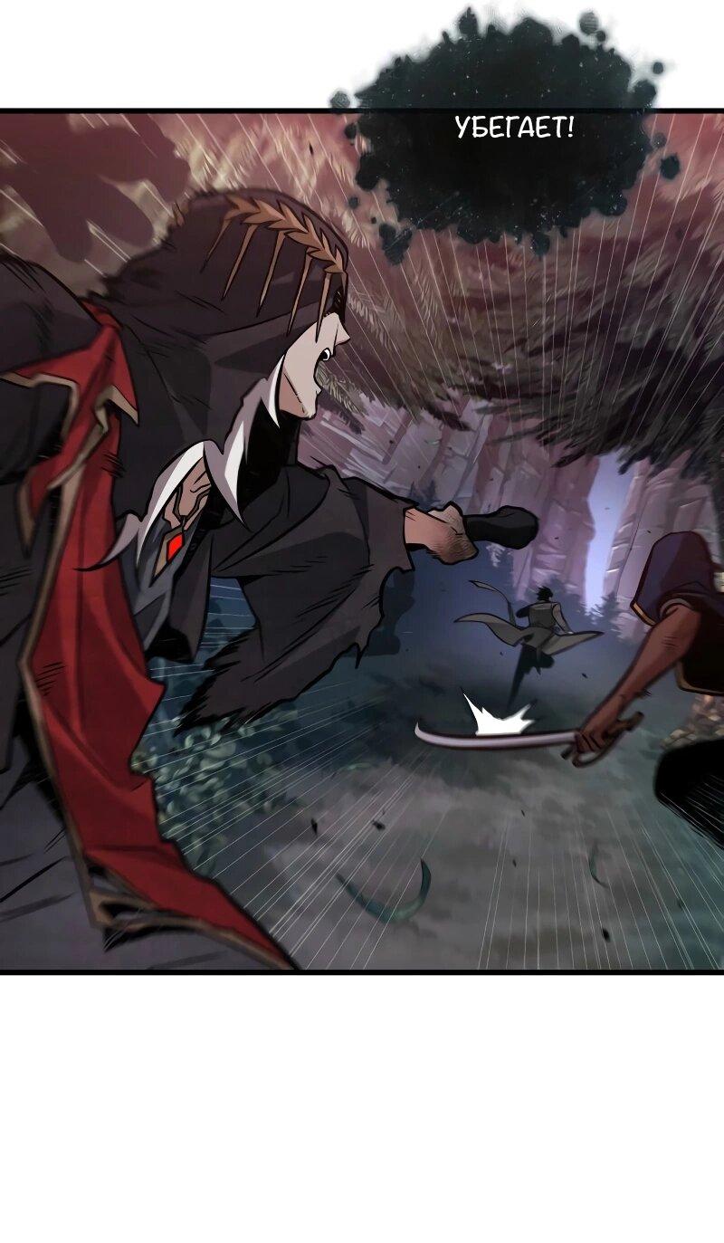 Read Всеведущий читатель The Omniscient Reader Ru Manga Online