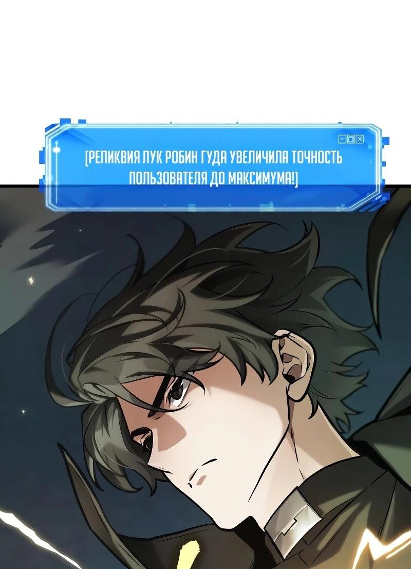 Read Всеведущий читатель The Omniscient Reader Ru Manga Online