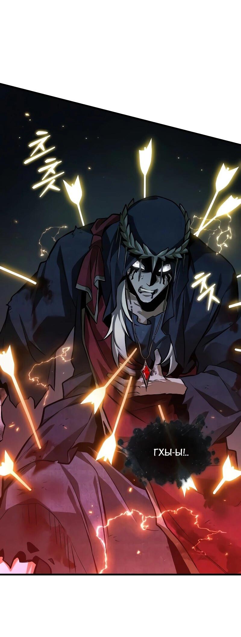 Read Всеведущий читатель The Omniscient Reader Ru Manga Online