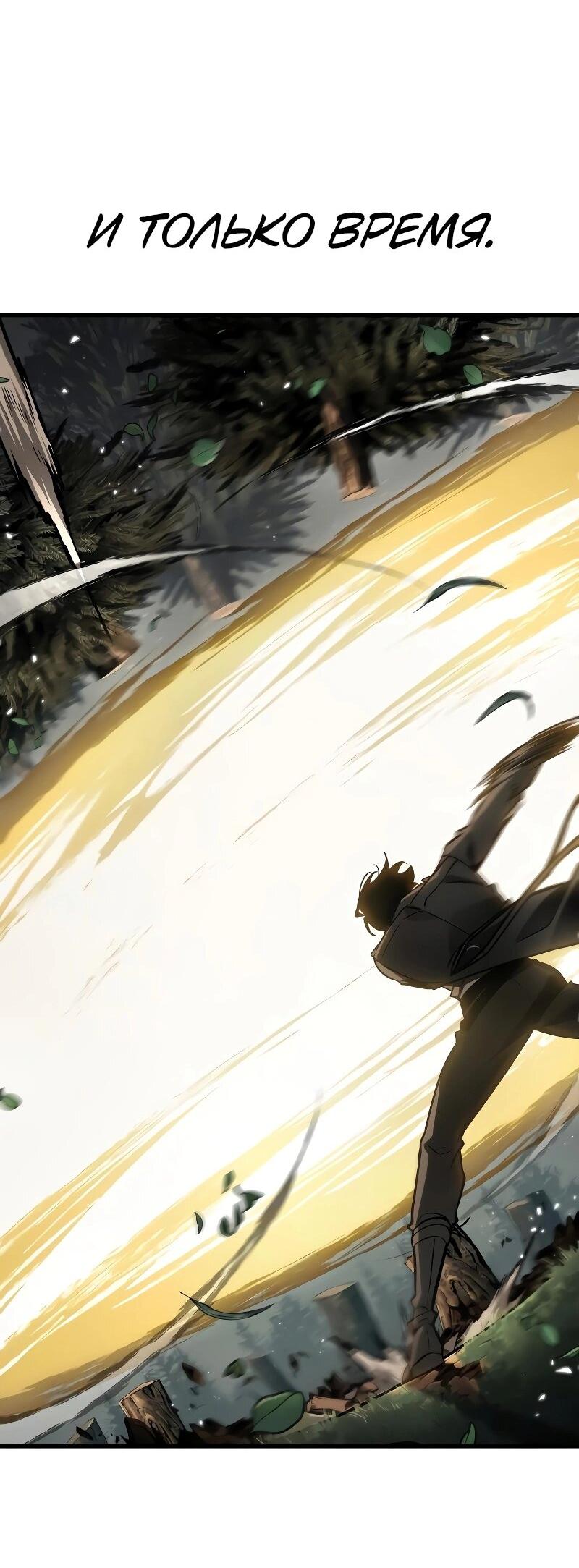 Read Всеведущий читатель The Omniscient Reader Ru Manga Online