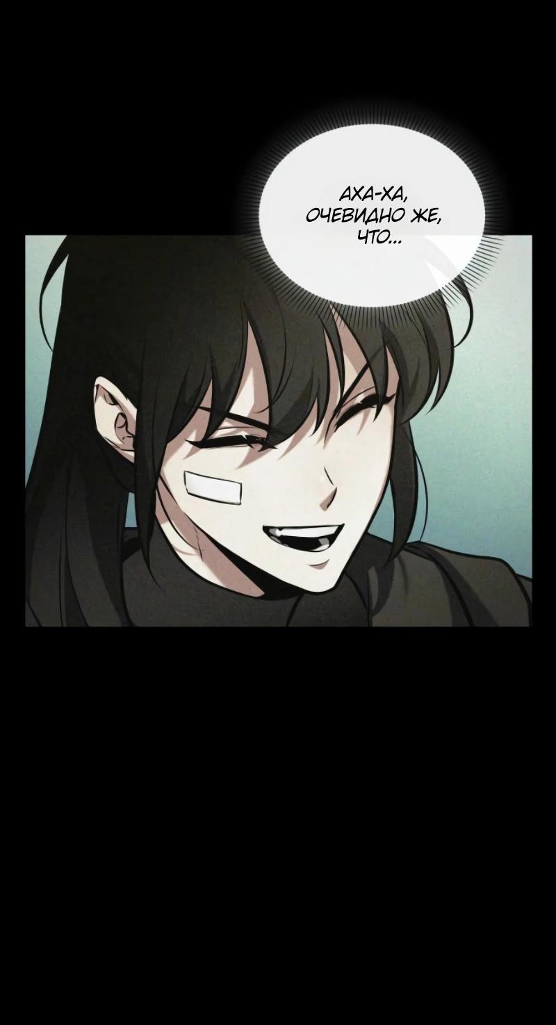Read Всеведущий читатель The Omniscient Reader Ru Manga Online
