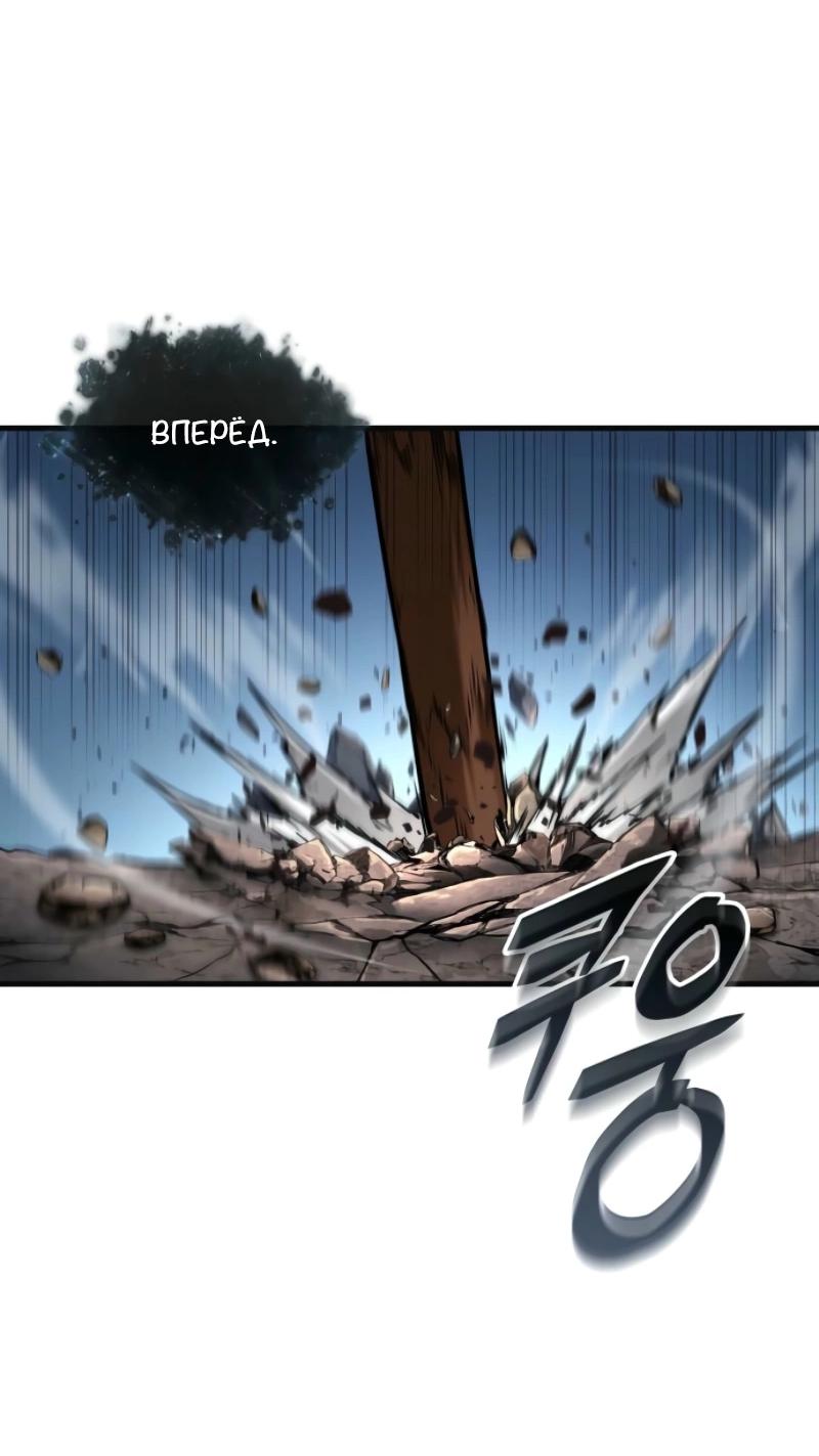 Read Всеведущий читатель The Omniscient Reader Ru Manga Online