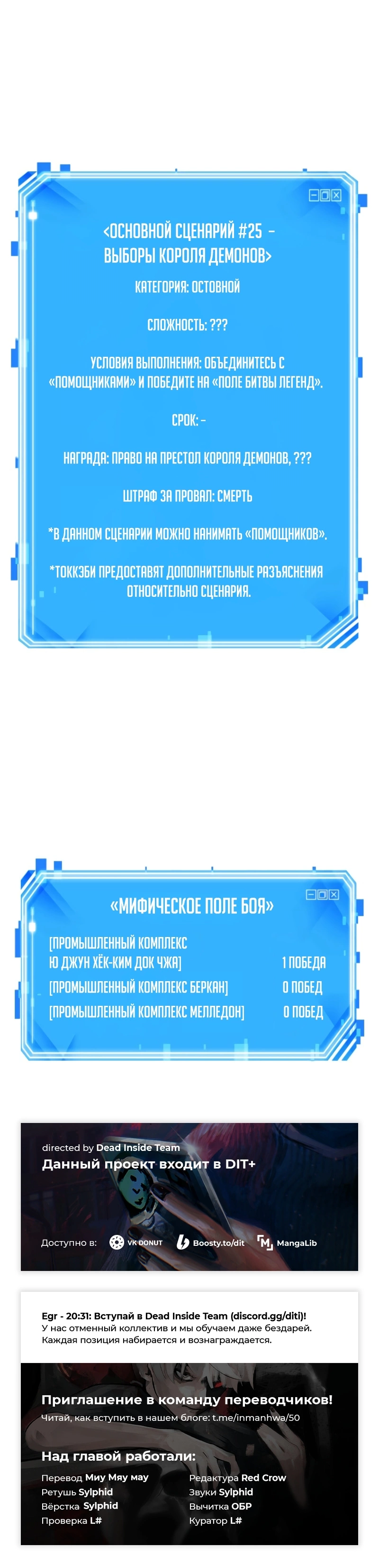 Read Всеведущий читатель The Omniscient Reader Ru Manga Online