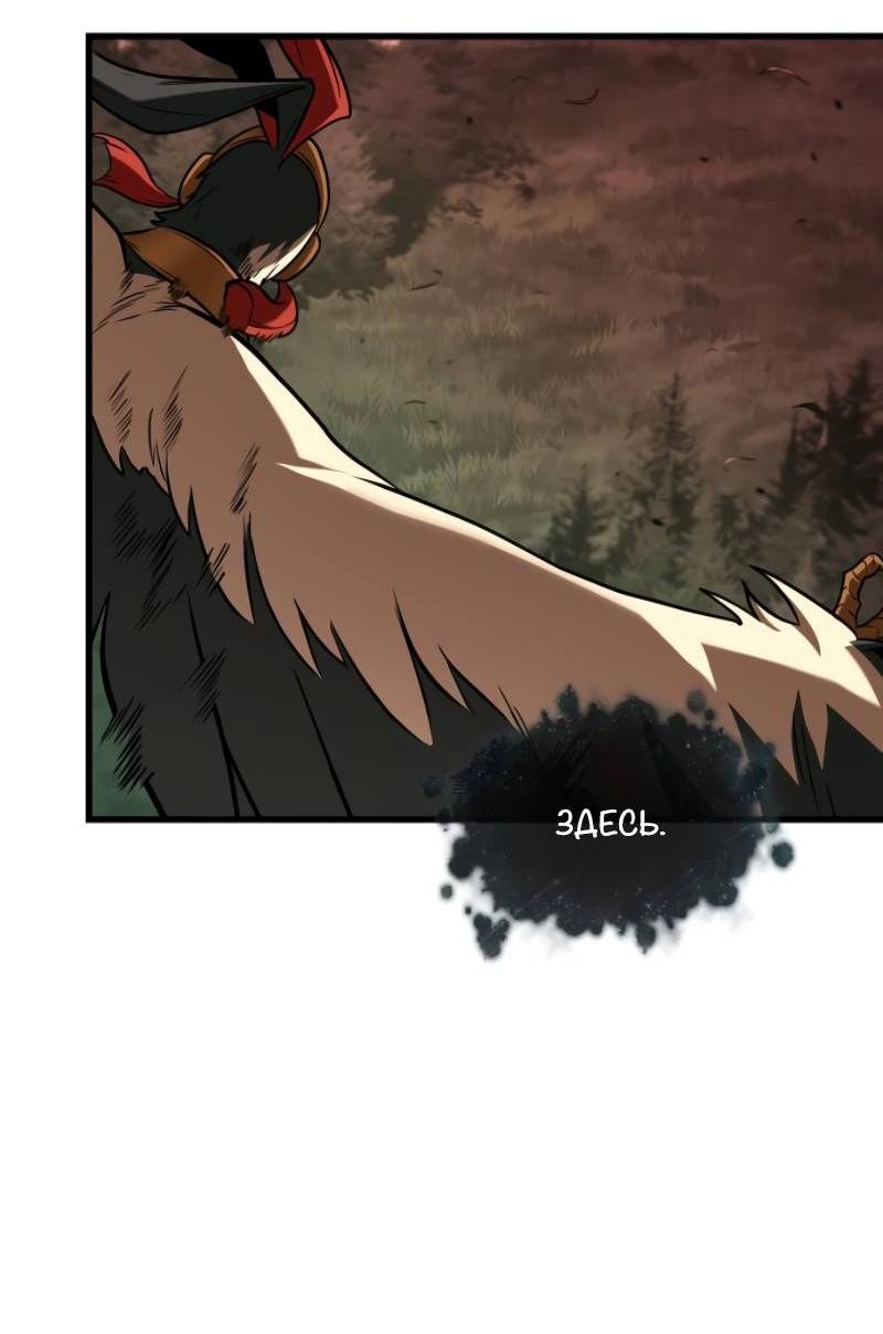 Read Всеведущий читатель The Omniscient Reader Ru Manga Online