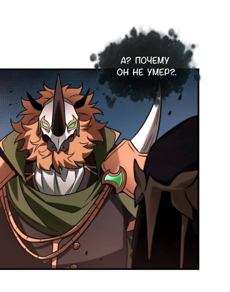 Read Всеведущий читатель The Omniscient Reader Ru Manga Online