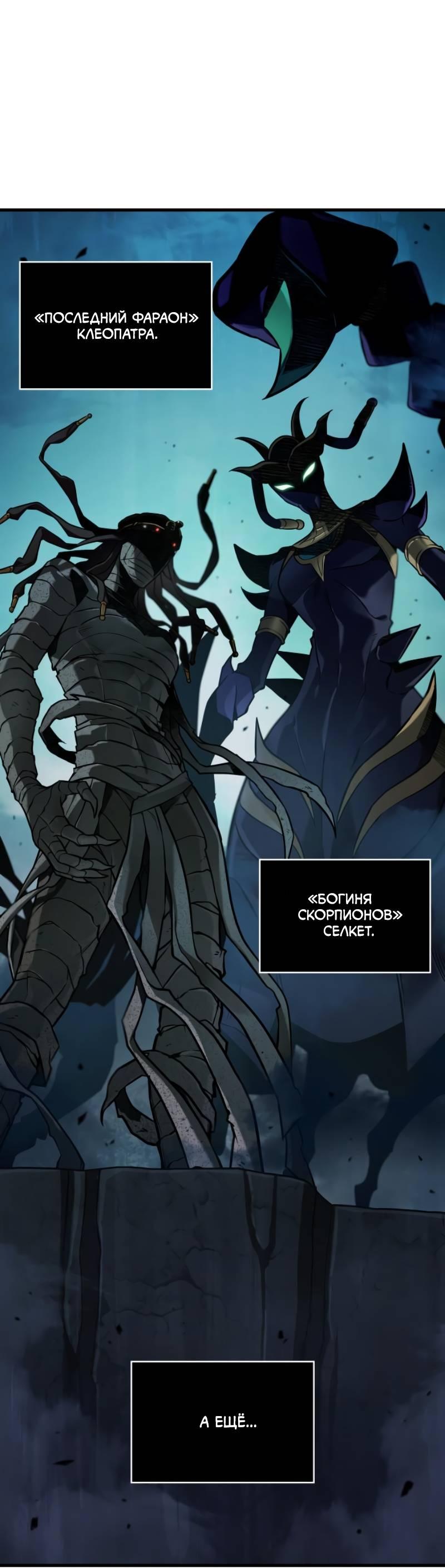 Read Всеведущий читатель The Omniscient Reader Ru Manga Online