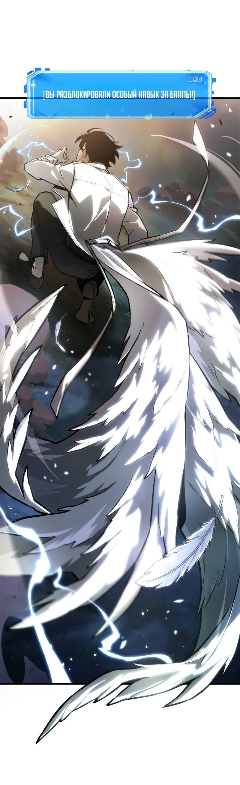 Read Всеведущий читатель The Omniscient Reader Ru Manga Online