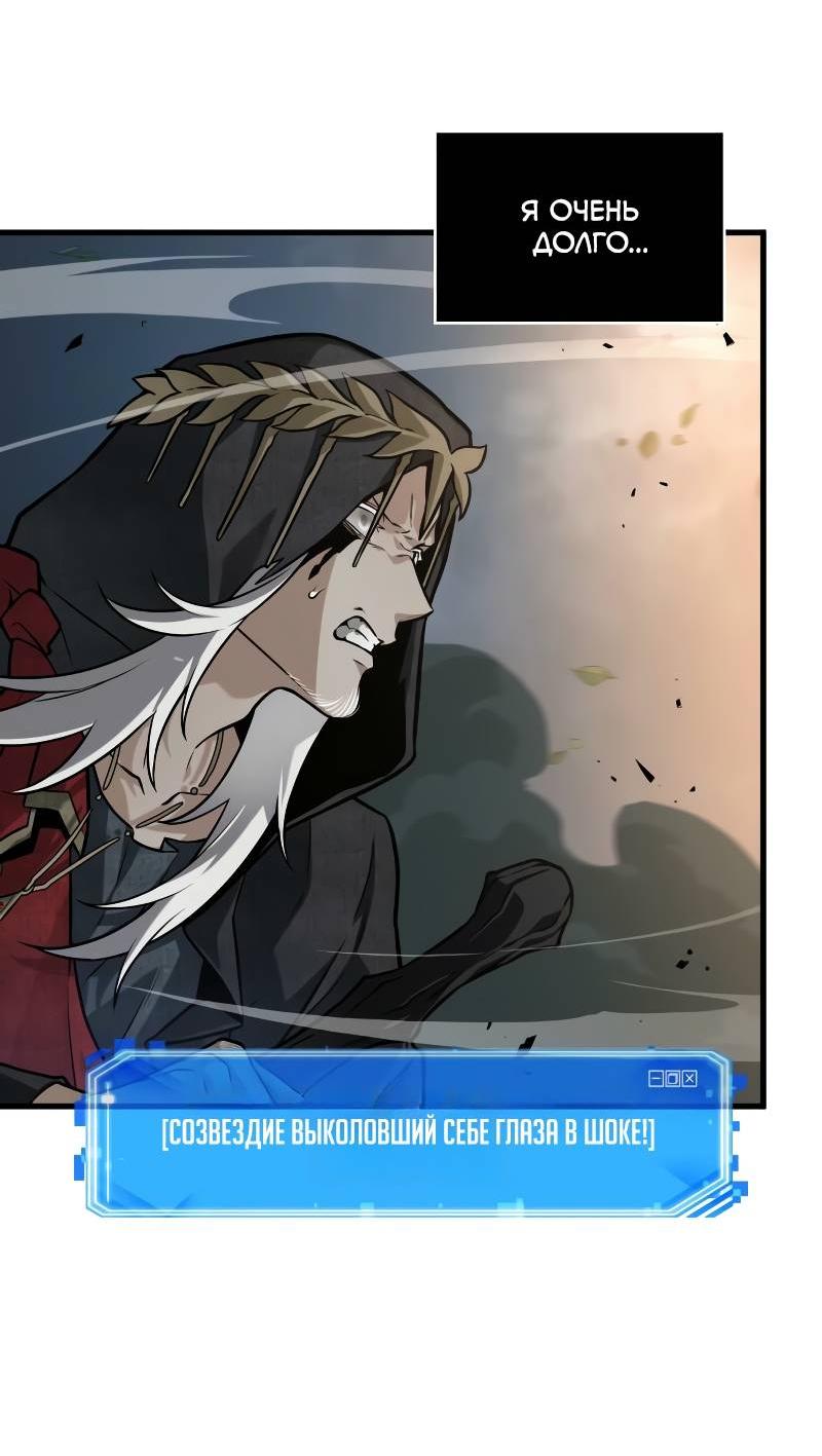 Read Всеведущий читатель The Omniscient Reader Ru Manga Online