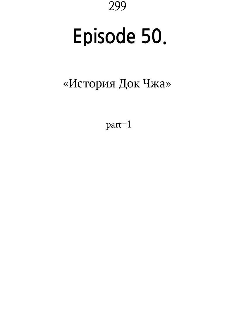 Read Всеведущий читатель The Omniscient Reader Ru Manga Online