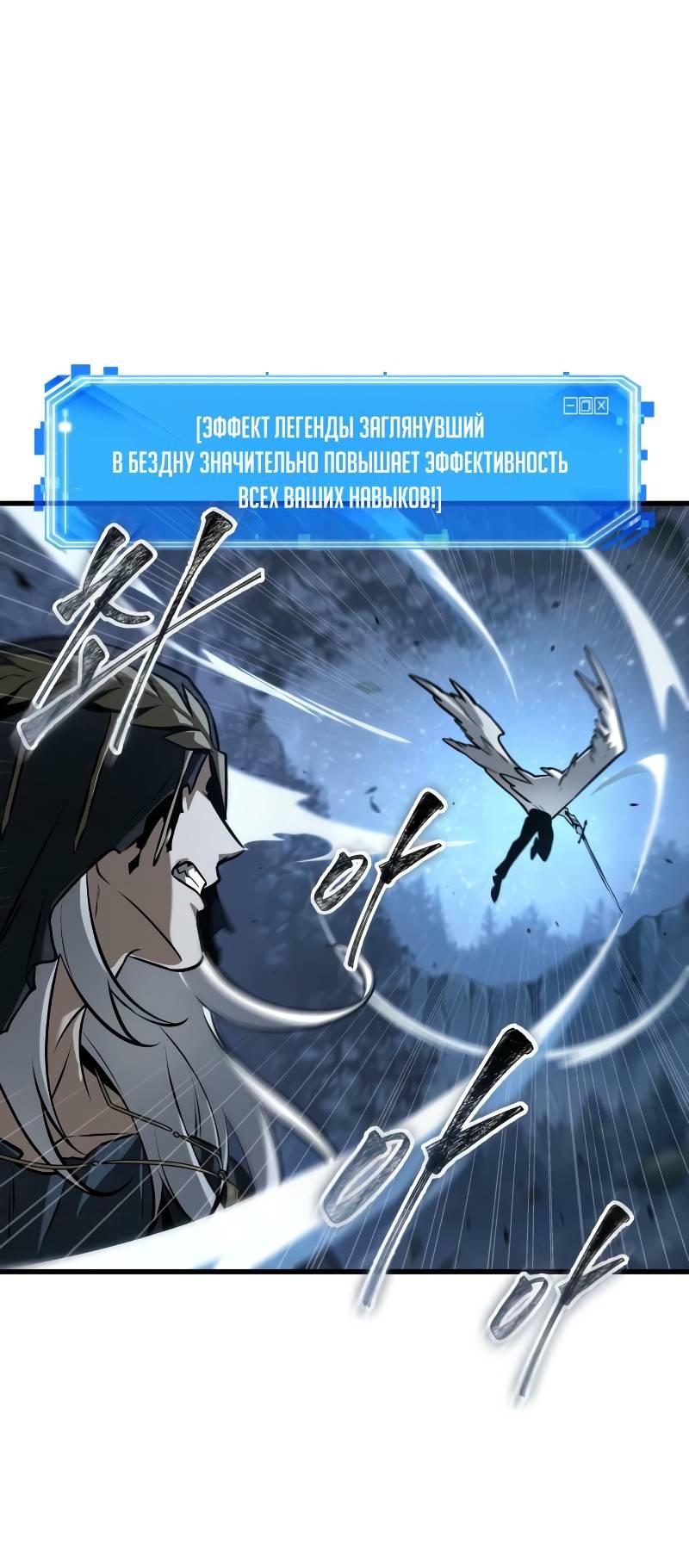 Read Всеведущий читатель The Omniscient Reader Ru Manga Online