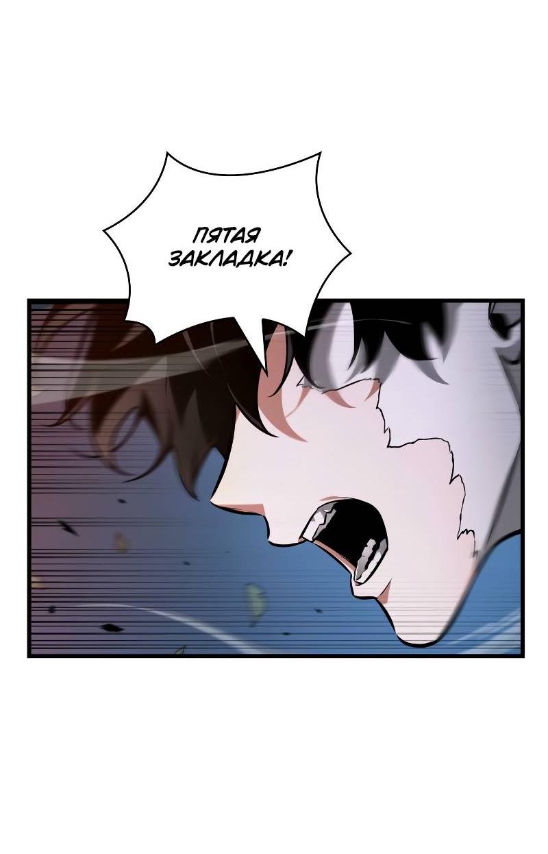 Read Всеведущий читатель The Omniscient Reader Ru Manga Online