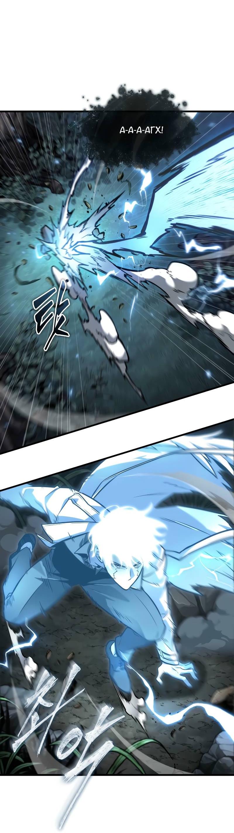 Read Всеведущий читатель The Omniscient Reader Ru Manga Online