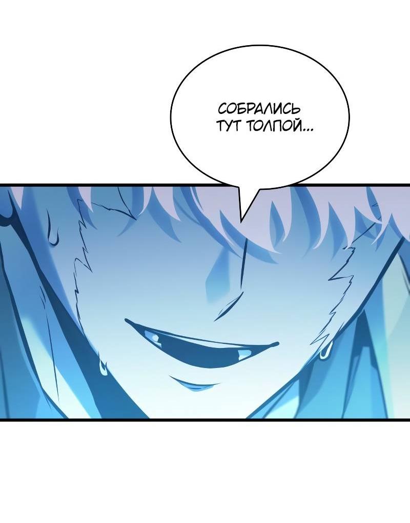 Read Всеведущий читатель The Omniscient Reader Ru Manga Online