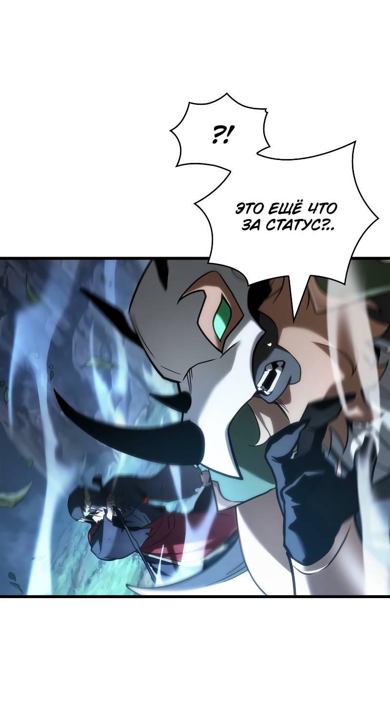 Read Всеведущий читатель The Omniscient Reader Ru Manga Online
