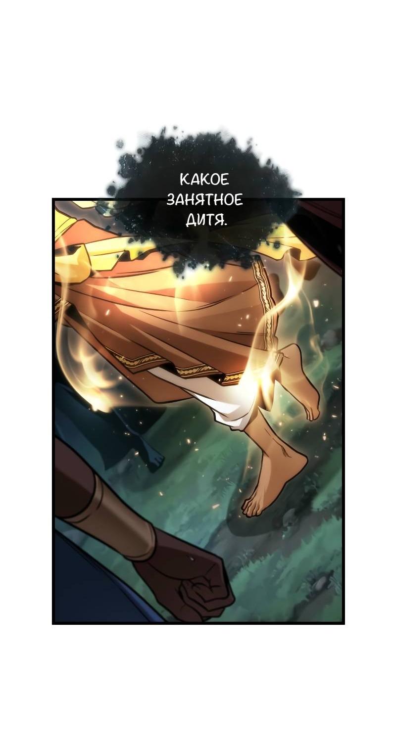 Read Всеведущий читатель The Omniscient Reader Ru Manga Online