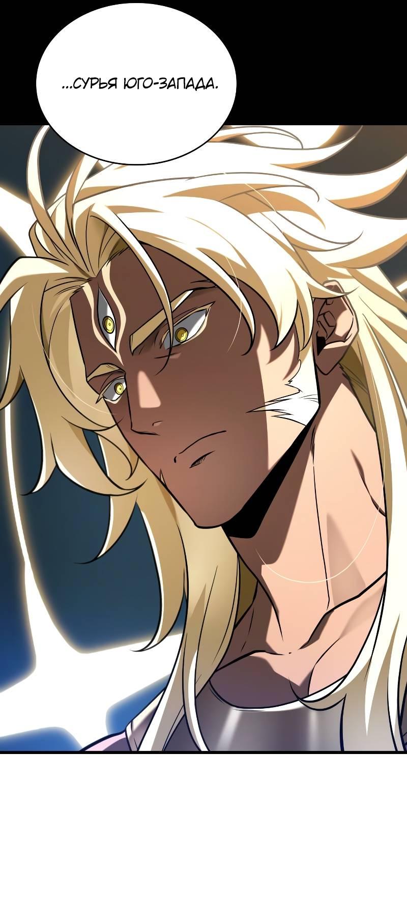 Read Всеведущий читатель The Omniscient Reader Ru Manga Online