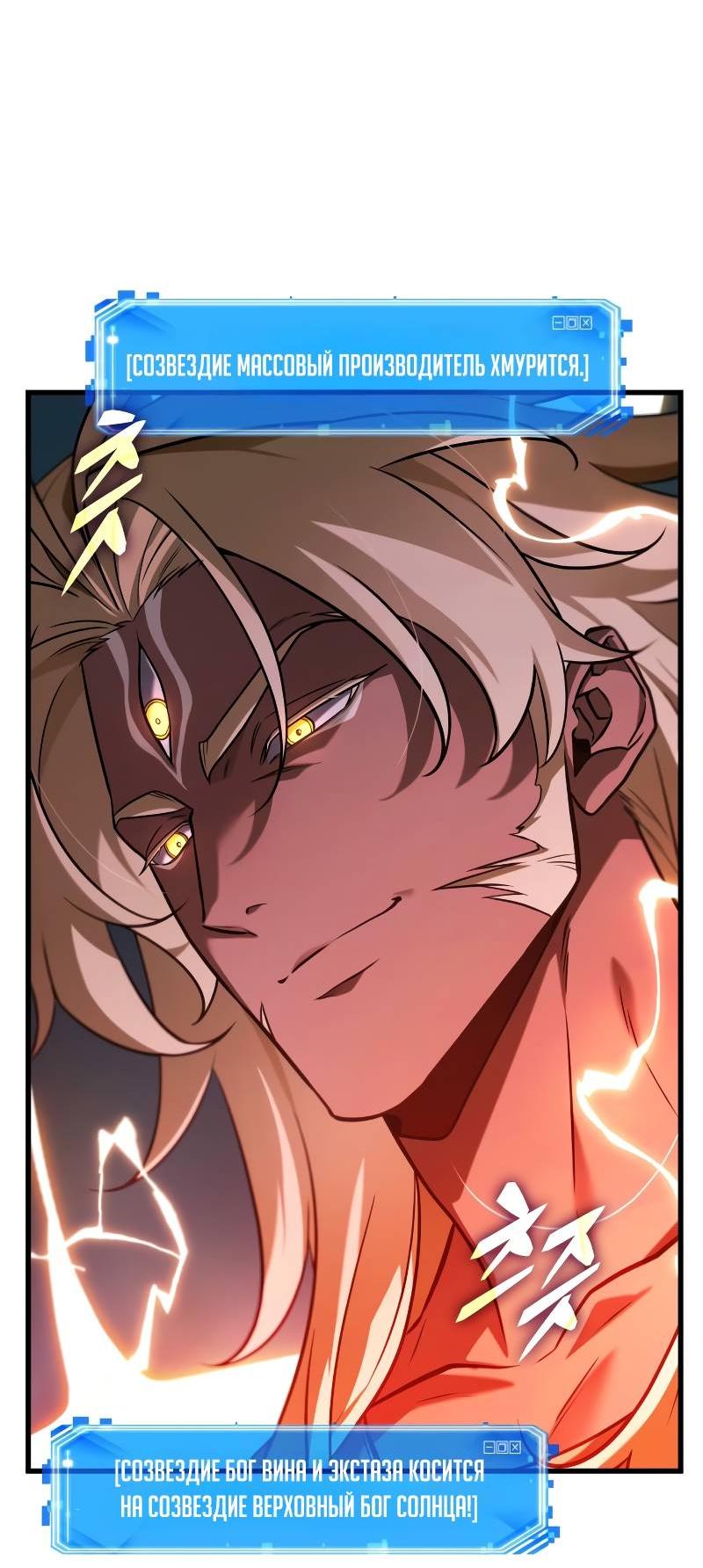 Read Всеведущий читатель The Omniscient Reader Ru Manga Online