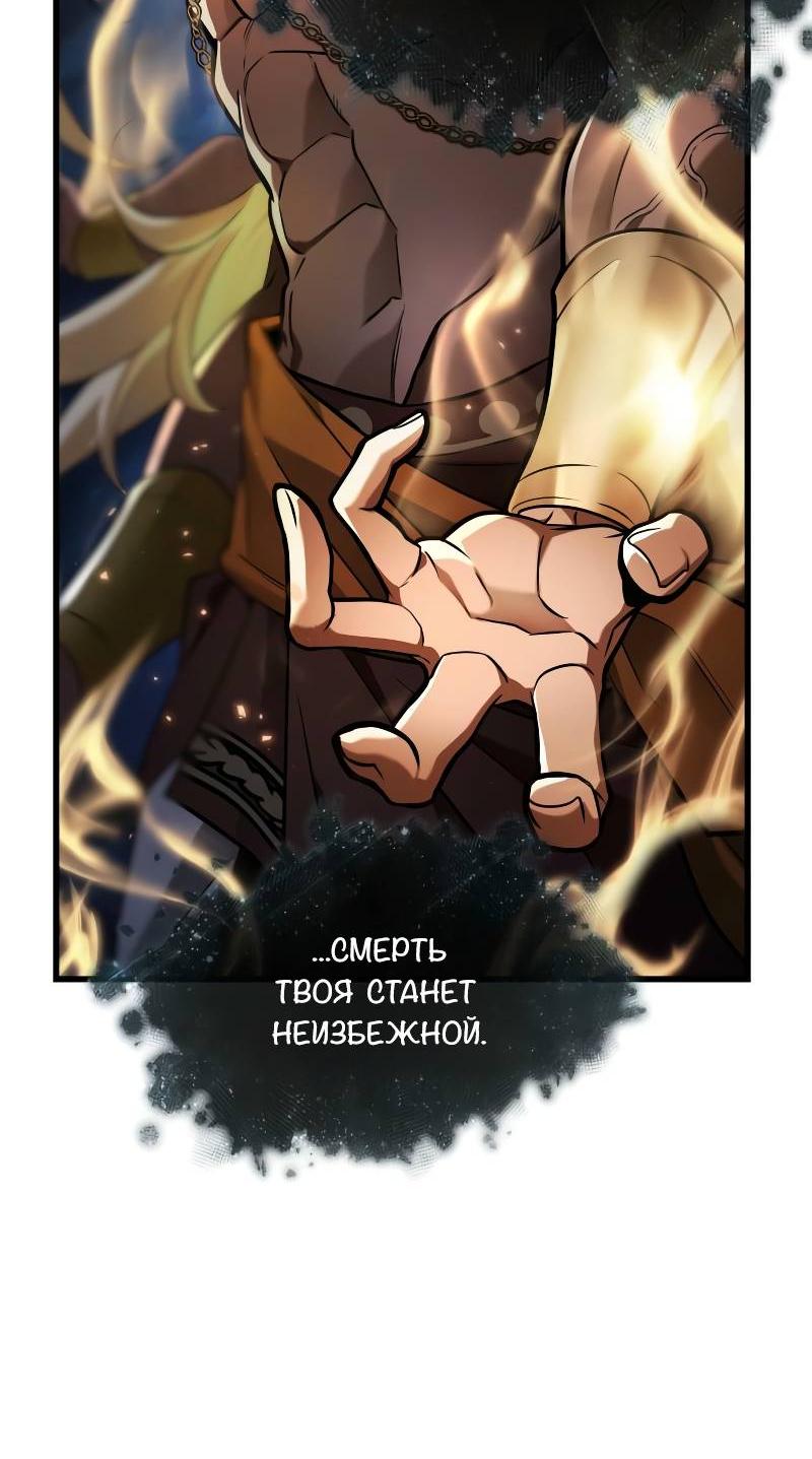 Read Всеведущий читатель The Omniscient Reader Ru Manga Online
