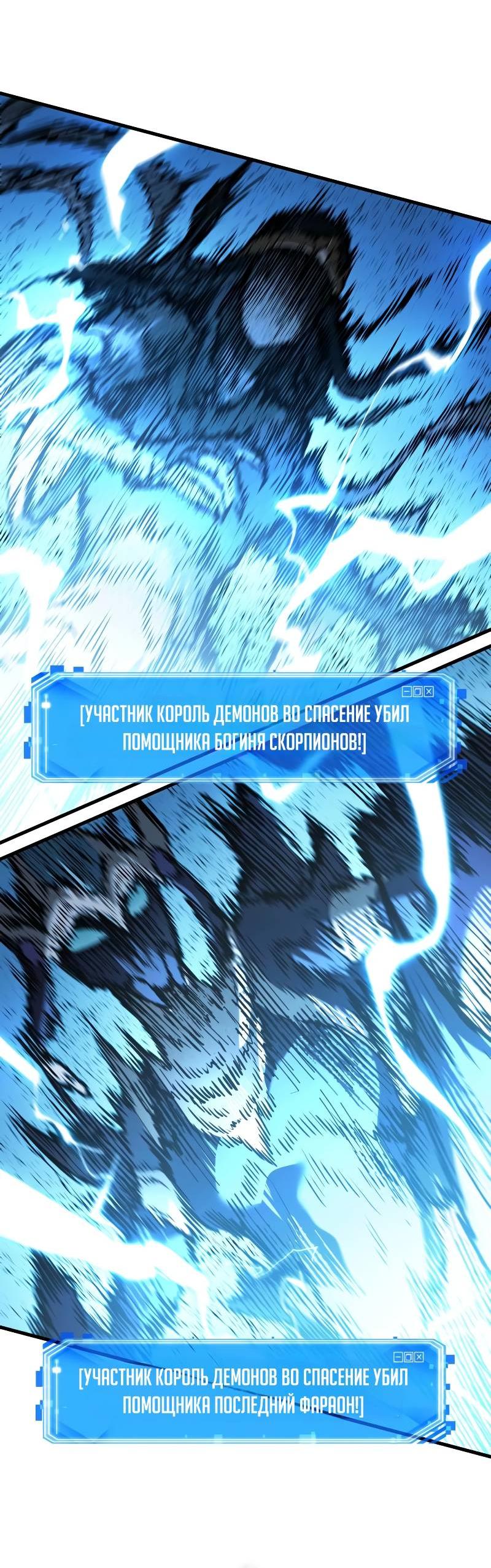 Read Всеведущий читатель The Omniscient Reader Ru Manga Online