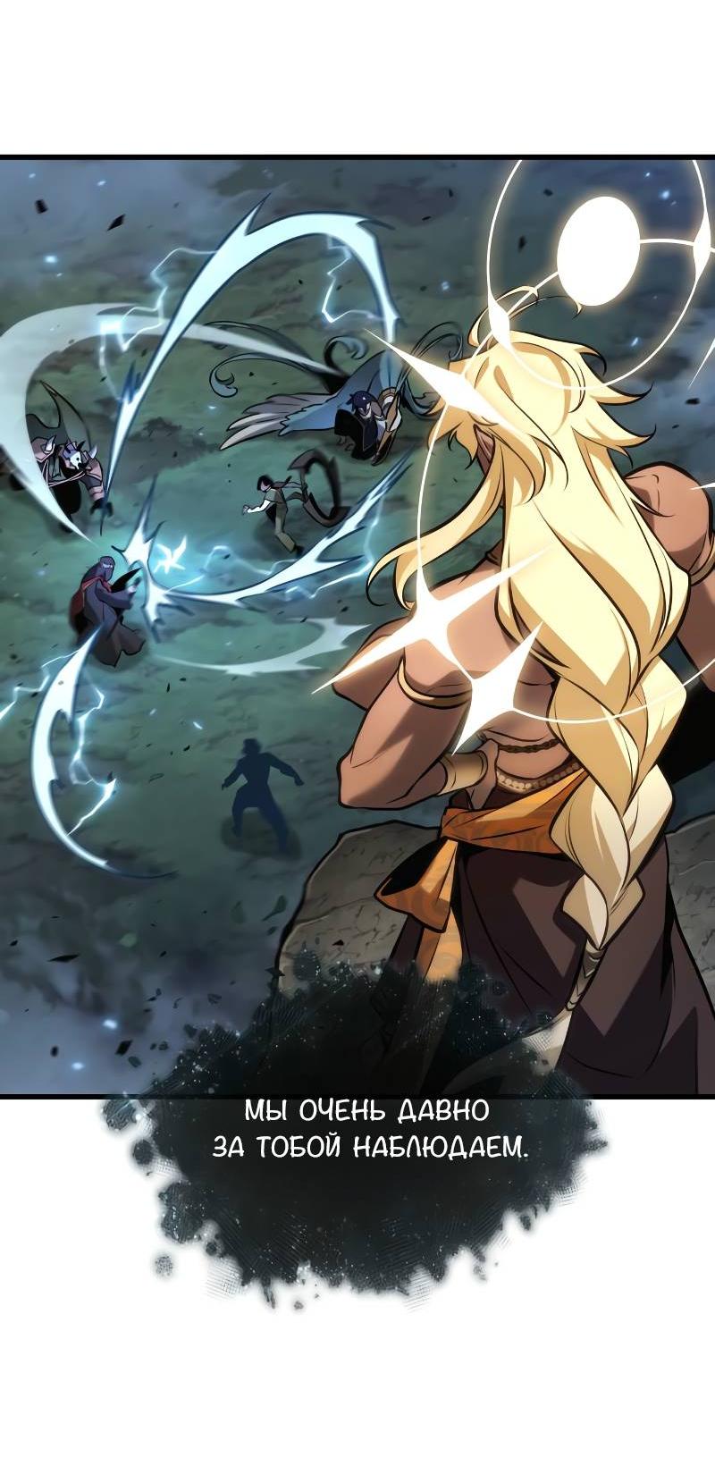 Read Всеведущий читатель The Omniscient Reader Ru Manga Online