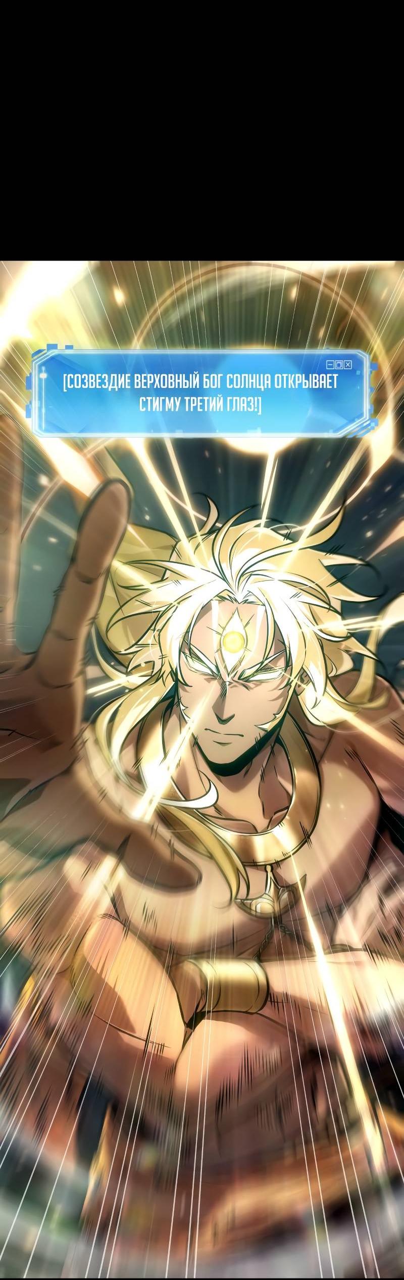 Read Всеведущий читатель The Omniscient Reader Ru Manga Online