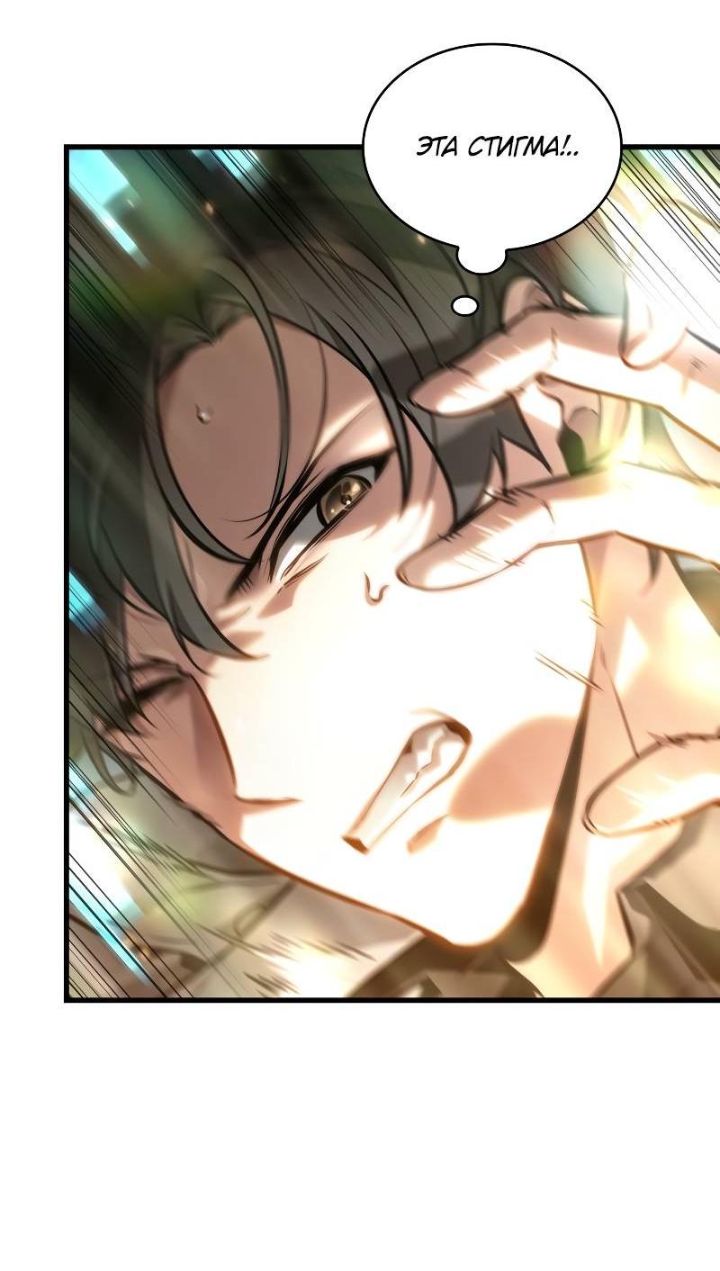 Read Всеведущий читатель The Omniscient Reader Ru Manga Online
