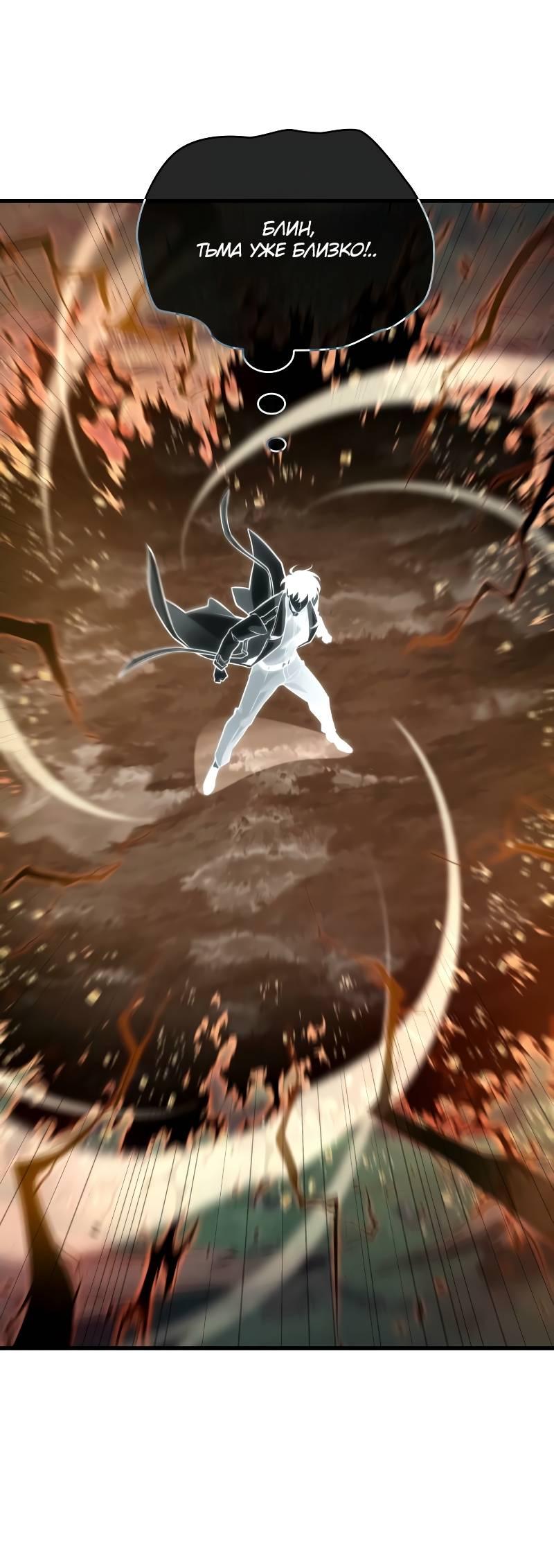 Read Всеведущий читатель The Omniscient Reader Ru Manga Online