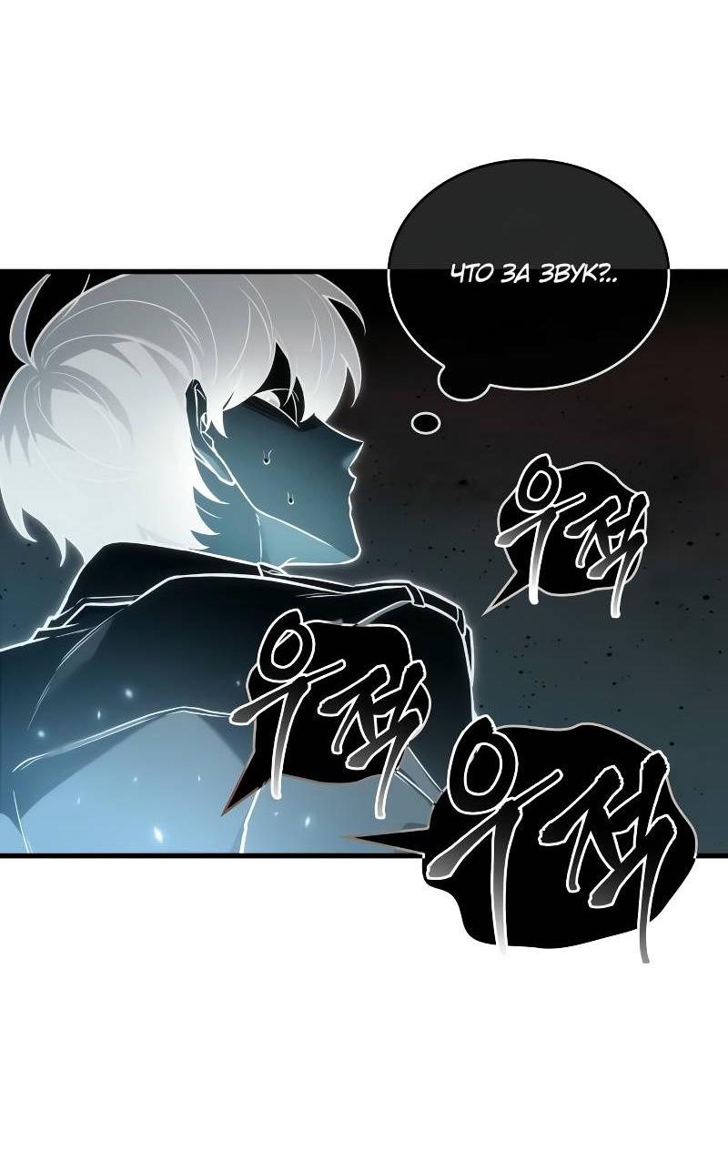 Read Всеведущий читатель The Omniscient Reader Ru Manga Online