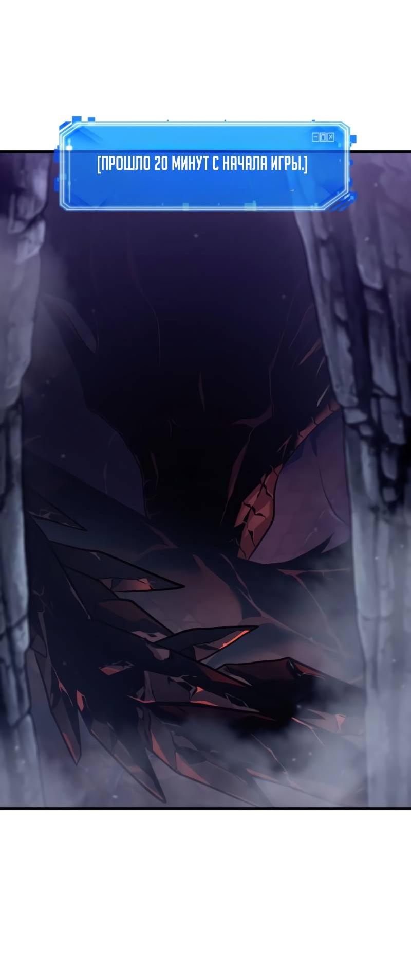 Read Всеведущий читатель The Omniscient Reader Ru Manga Online