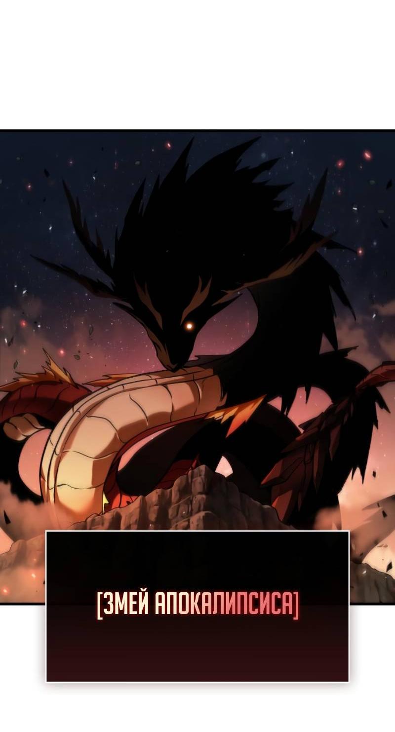 Read Всеведущий читатель The Omniscient Reader Ru Manga Online