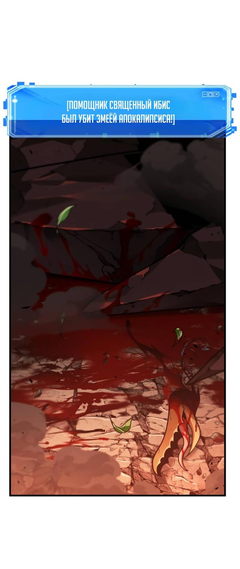 Read Всеведущий читатель The Omniscient Reader Ru Manga Online
