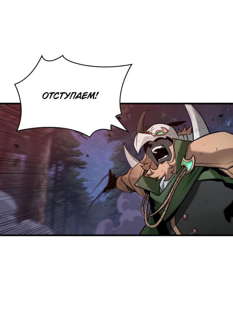 Read Всеведущий читатель The Omniscient Reader Ru Manga Online