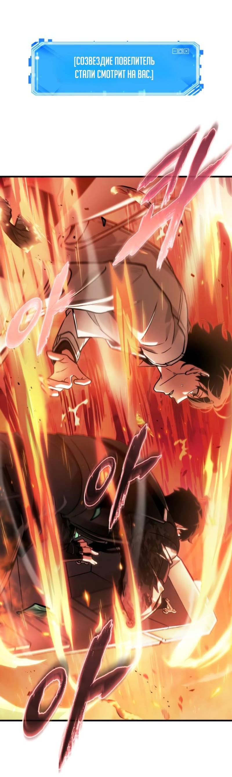 Read Всеведущий читатель The Omniscient Reader Ru Manga Online