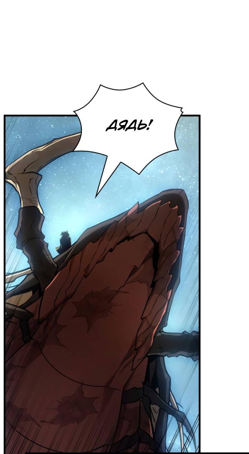 Read Всеведущий читатель The Omniscient Reader Ru Manga Online