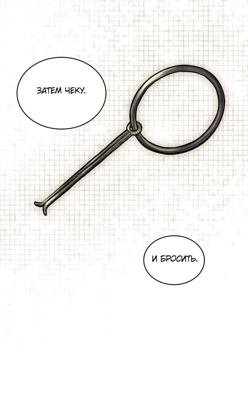 Read Всеведущий читатель The Omniscient Reader Ru Manga Online