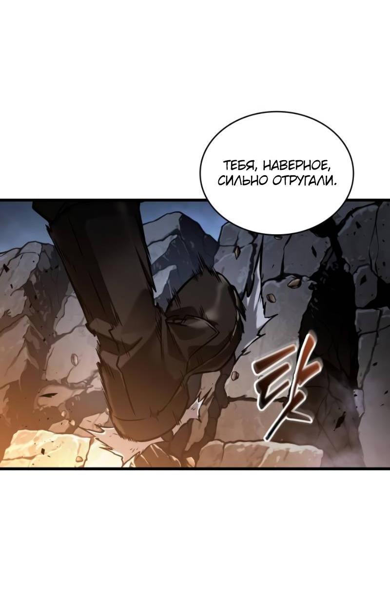 Read Всеведущий читатель The Omniscient Reader Ru Manga Online