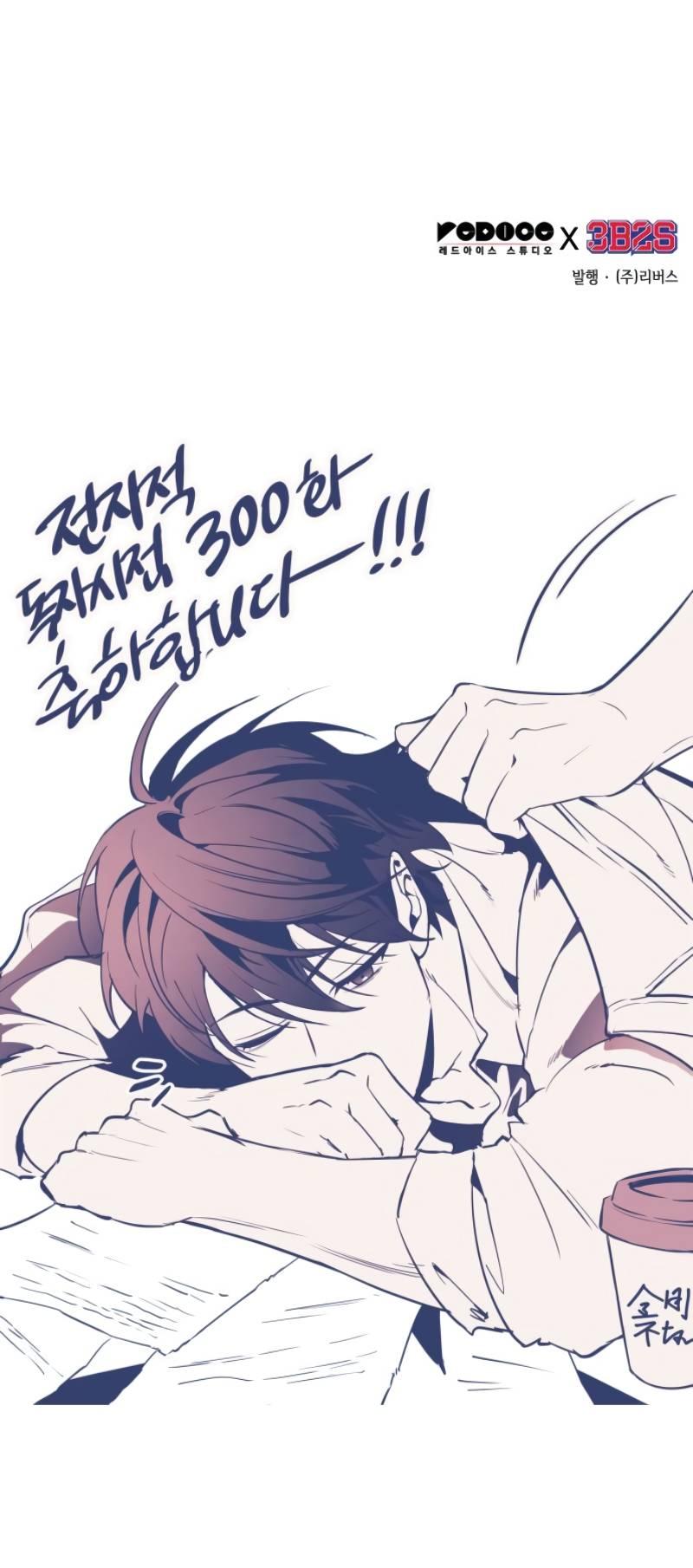 Read Всеведущий читатель The Omniscient Reader Ru Manga Online