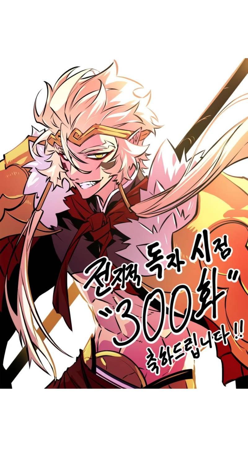Read Всеведущий читатель The Omniscient Reader Ru Manga Online