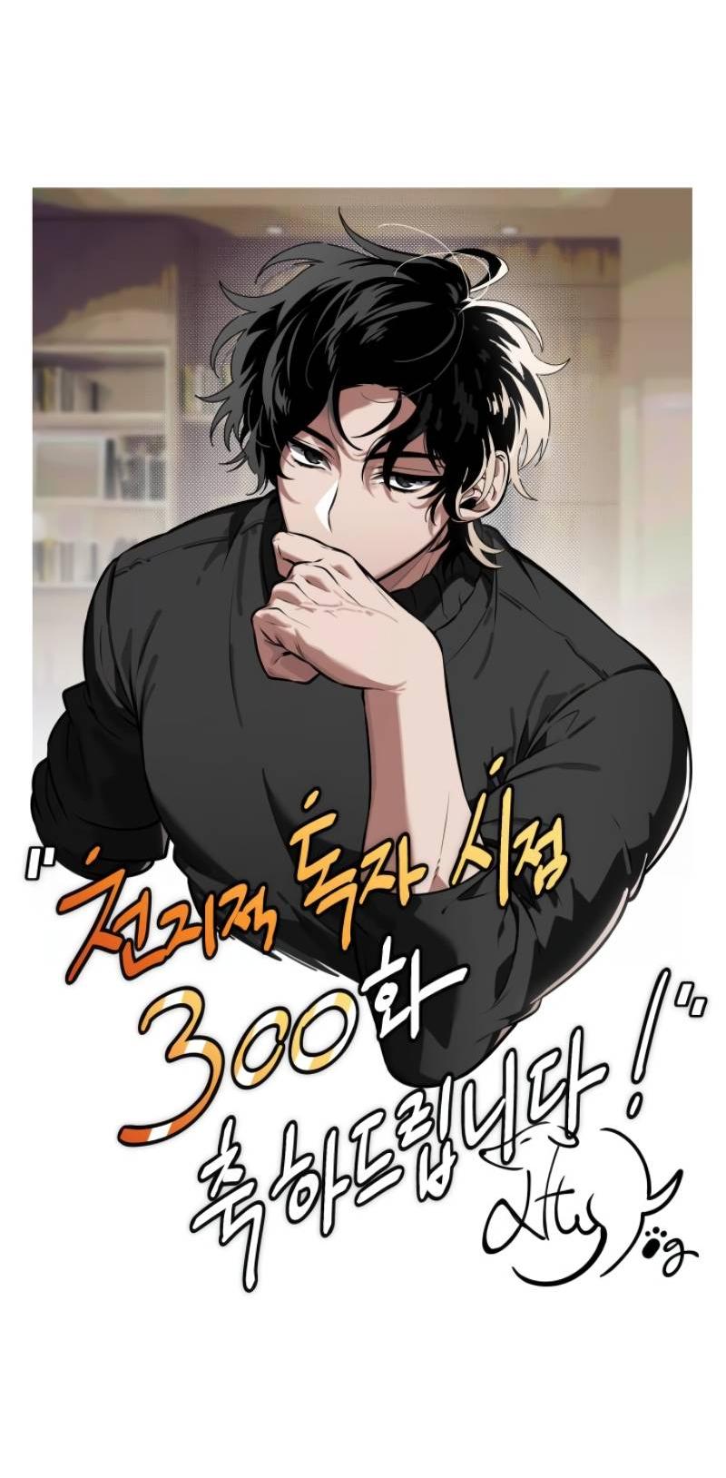 Read Всеведущий читатель The Omniscient Reader Ru Manga Online
