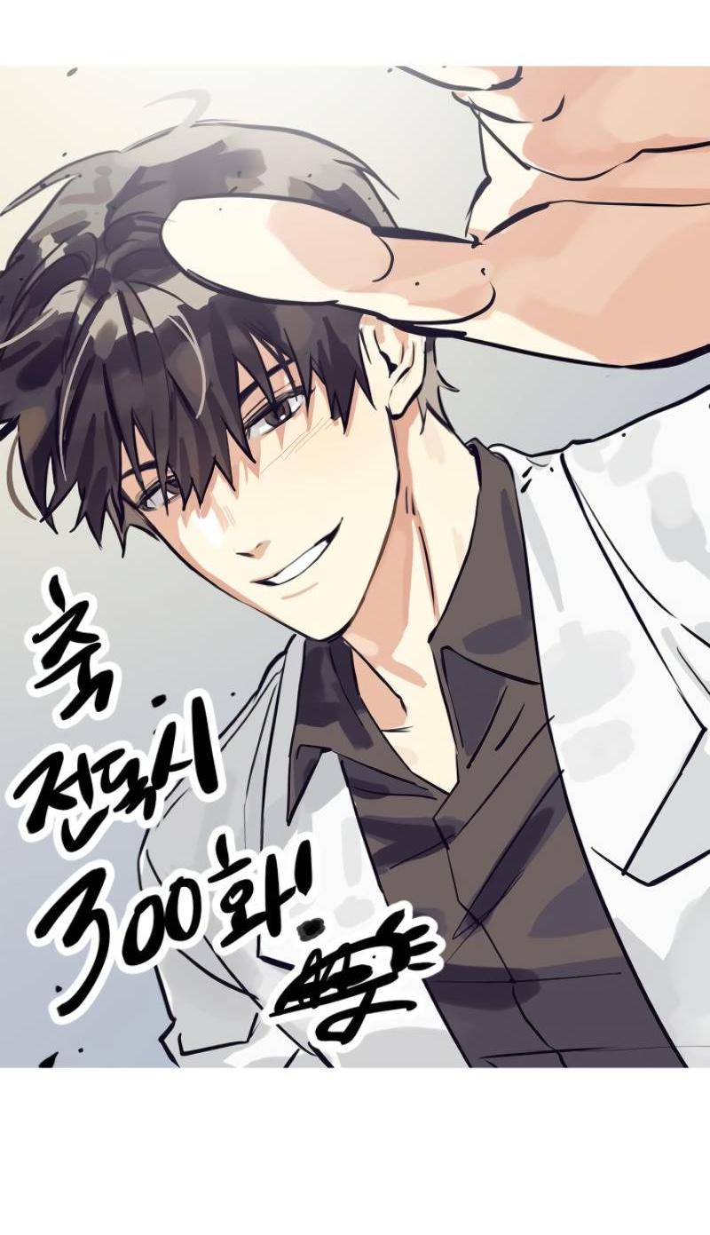 Read Всеведущий читатель The Omniscient Reader Ru Manga Online