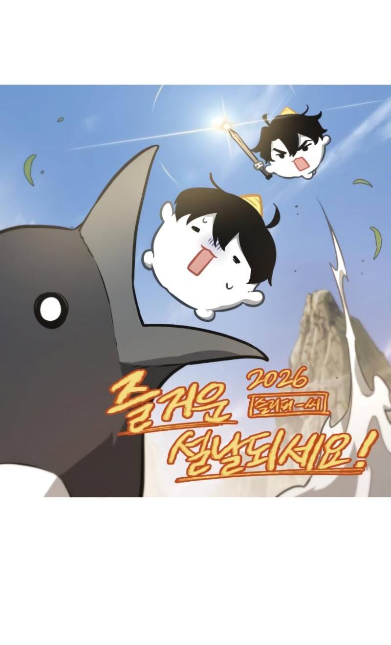 Read Всеведущий читатель The Omniscient Reader Ru Manga Online