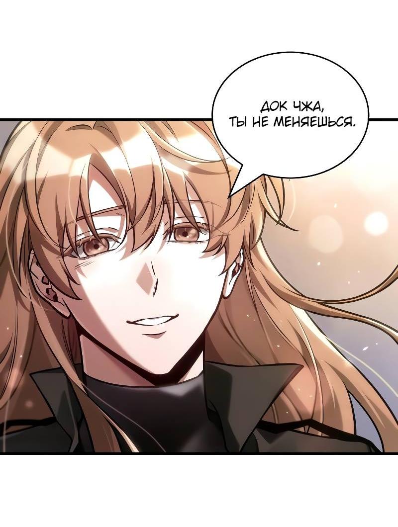 Read Всеведущий читатель The Omniscient Reader Ru Manga Online