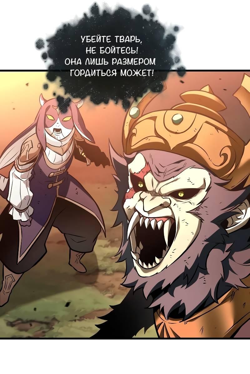 Read Всеведущий читатель The Omniscient Reader Ru Manga Online