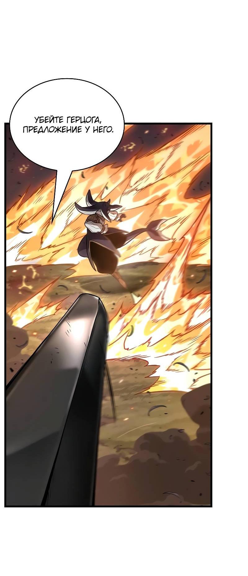 Read Всеведущий читатель The Omniscient Reader Ru Manga Online