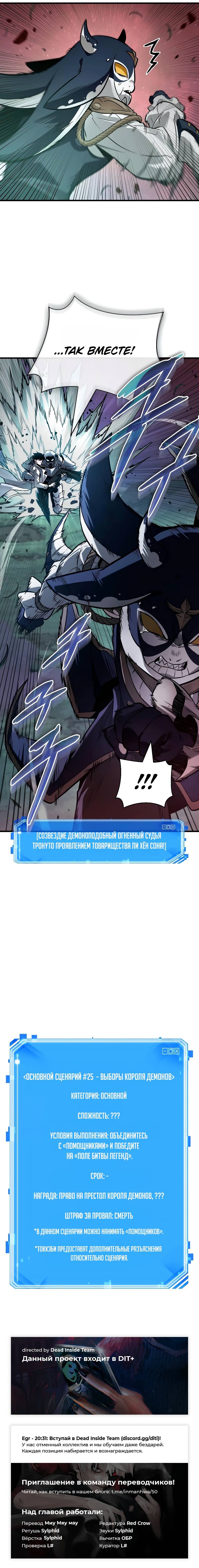 Read Всеведущий читатель The Omniscient Reader Ru Manga Online